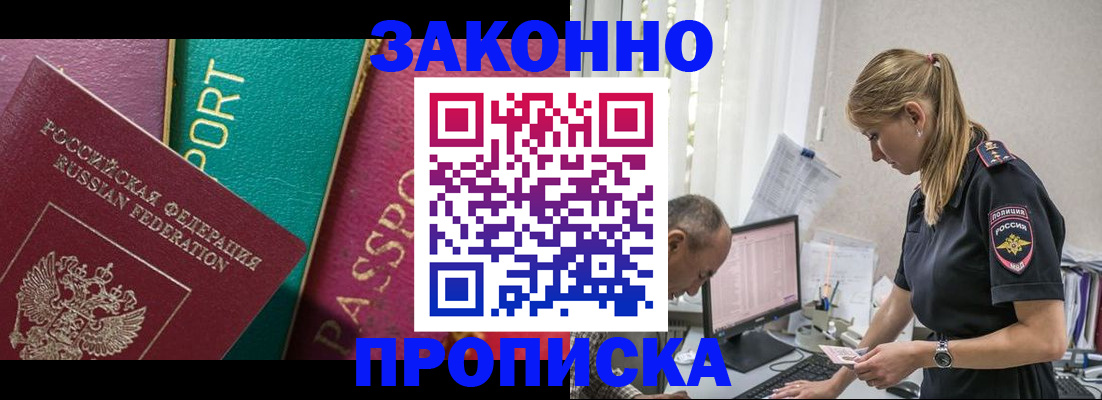 временная регистрация госуслуги в Коврове